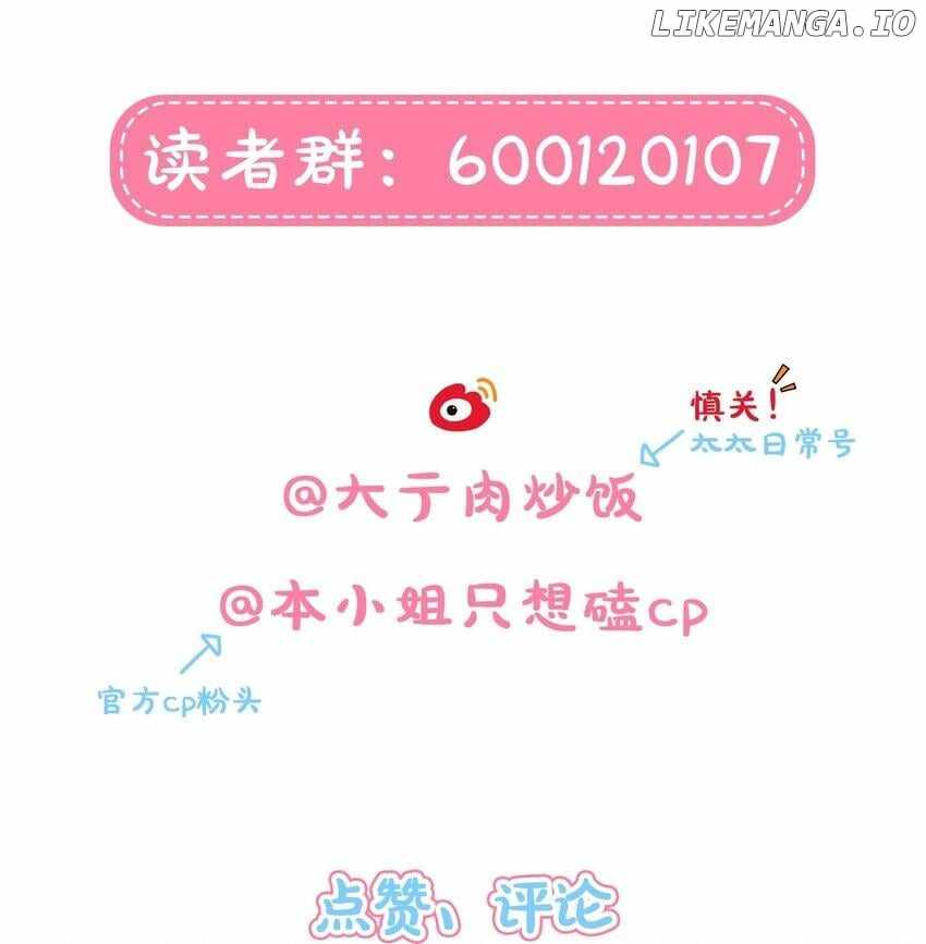 Beware of the Vicious Dog Inside! Chapter 60 - Page 36