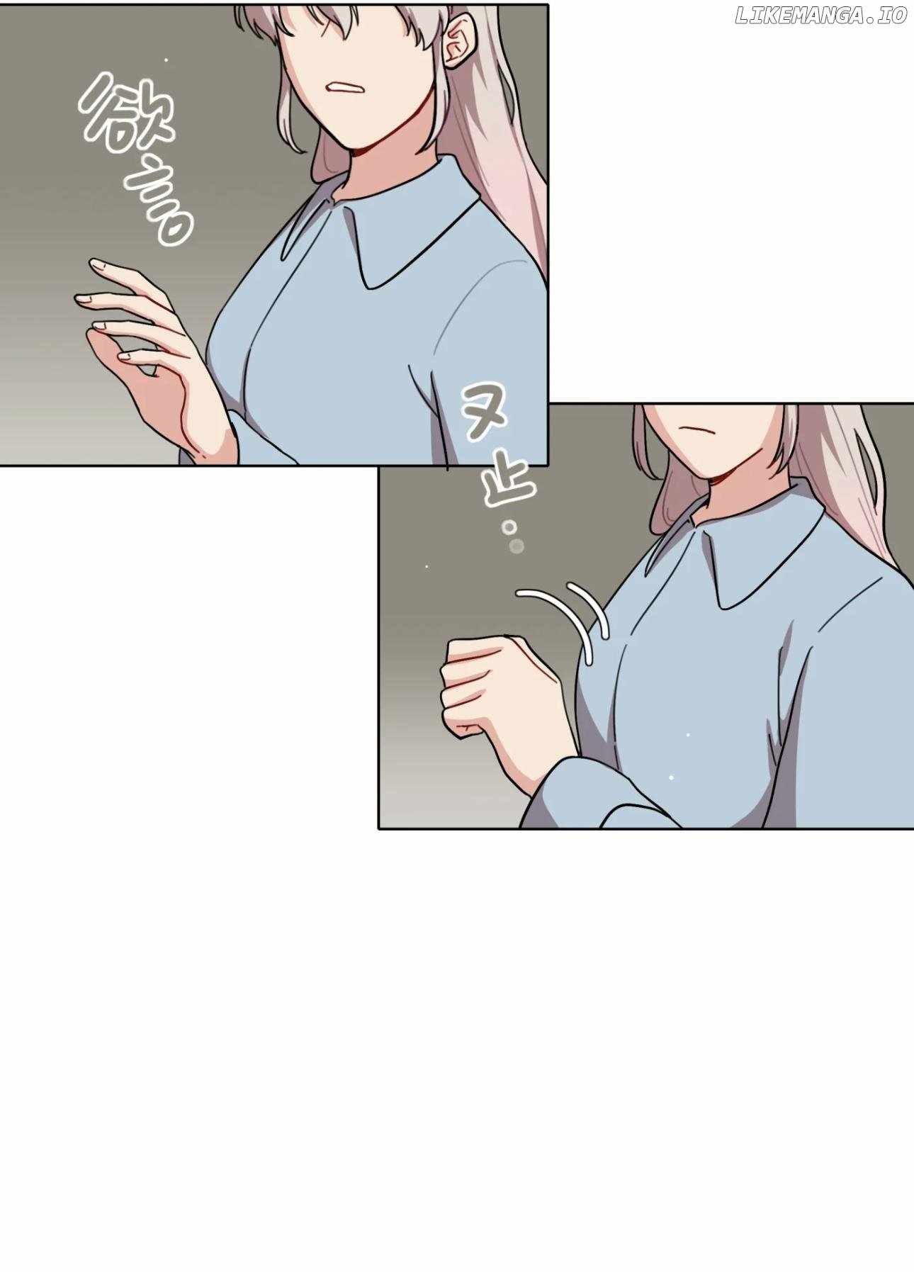 Beware of the Vicious Dog Inside! Chapter 61 - Page 25