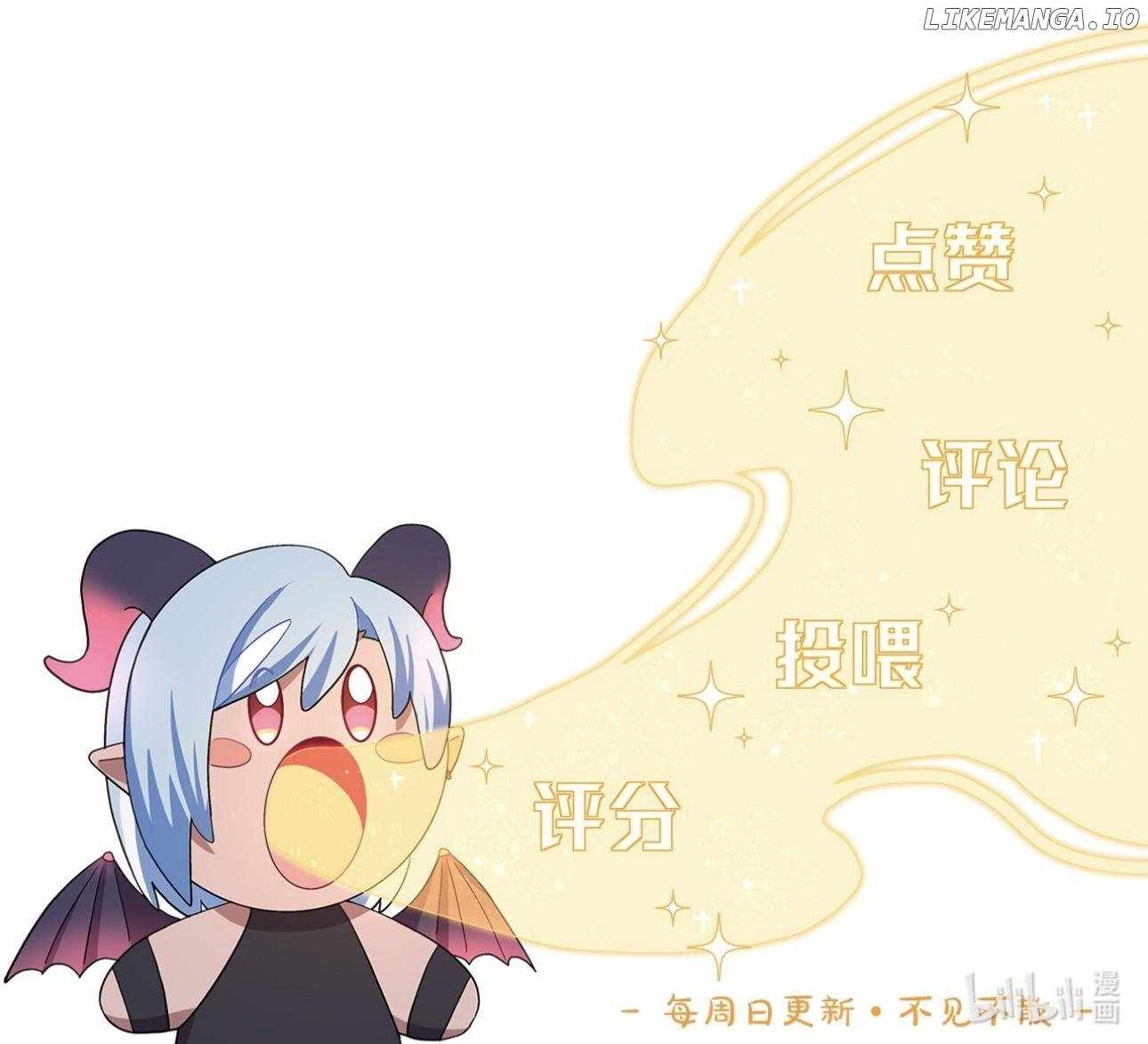 Beware of the Vicious Dog Inside! Chapter 61 - Page 43