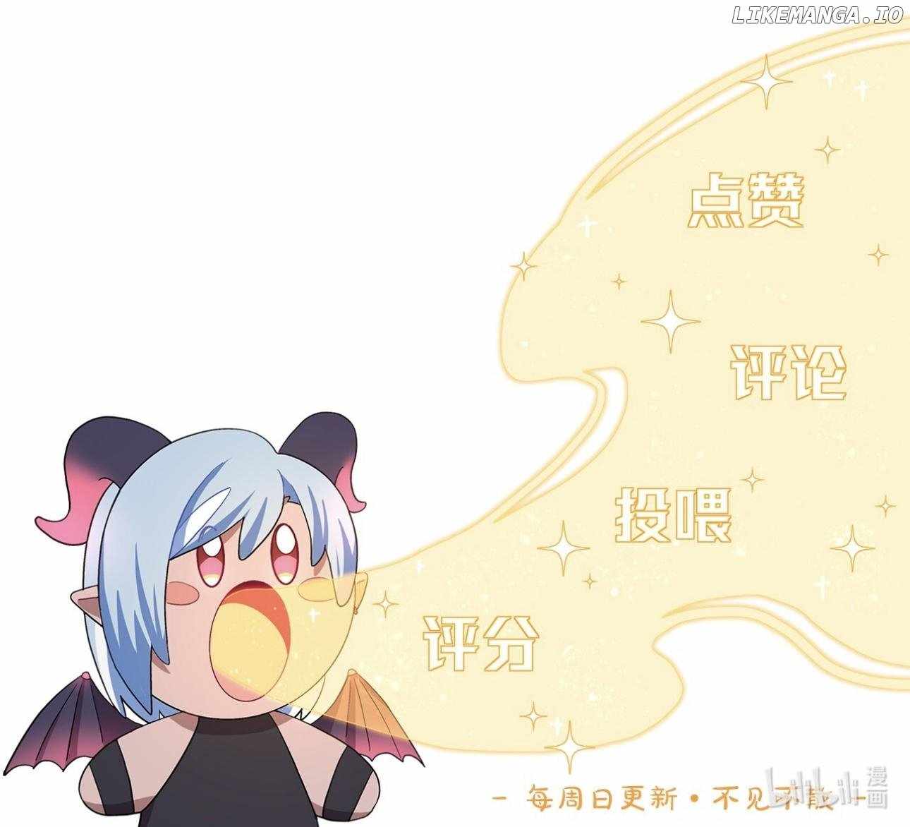 Beware of the Vicious Dog Inside! Chapter 62 - Page 40