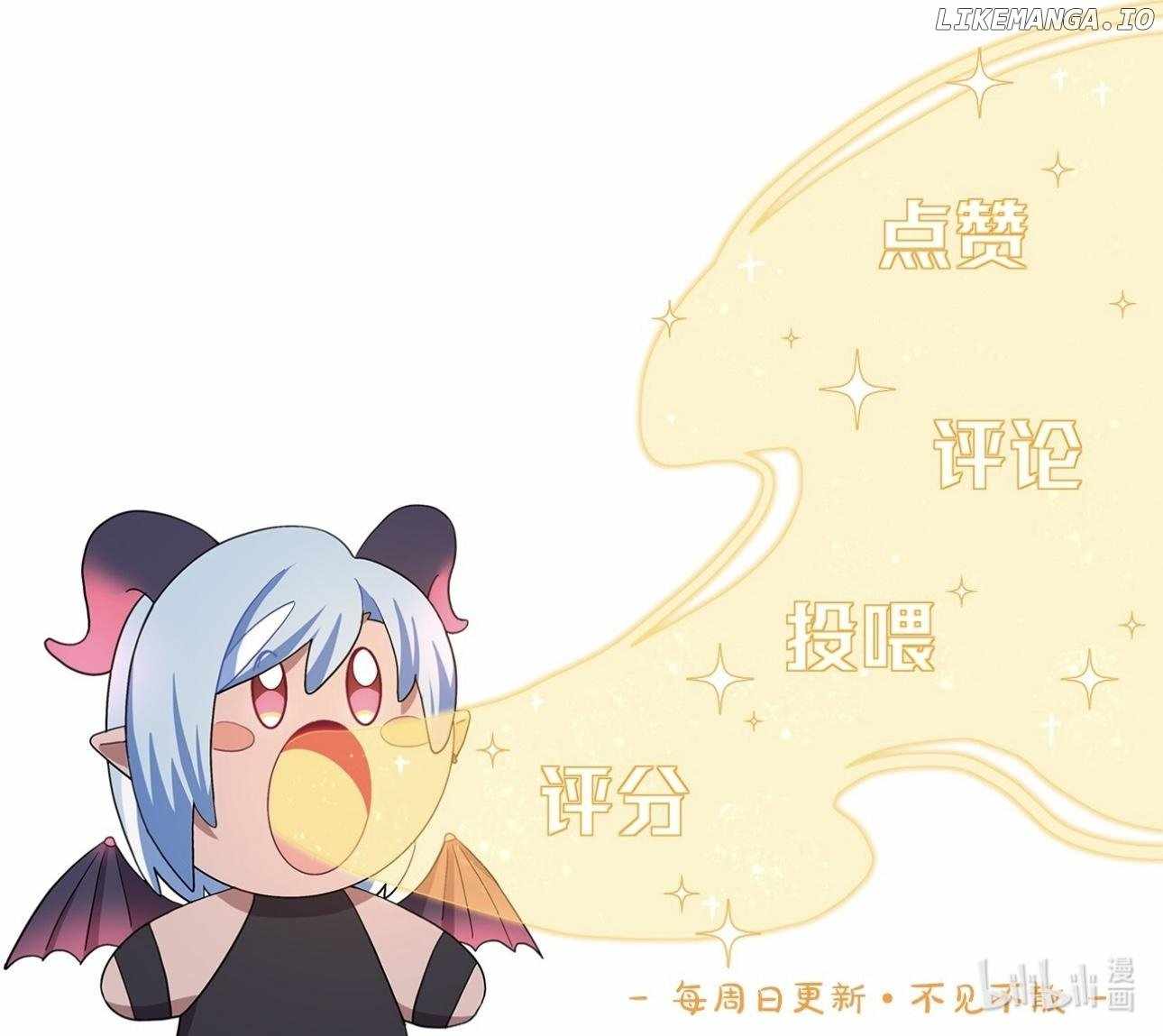 Beware of the Vicious Dog Inside! Chapter 63 - Page 50