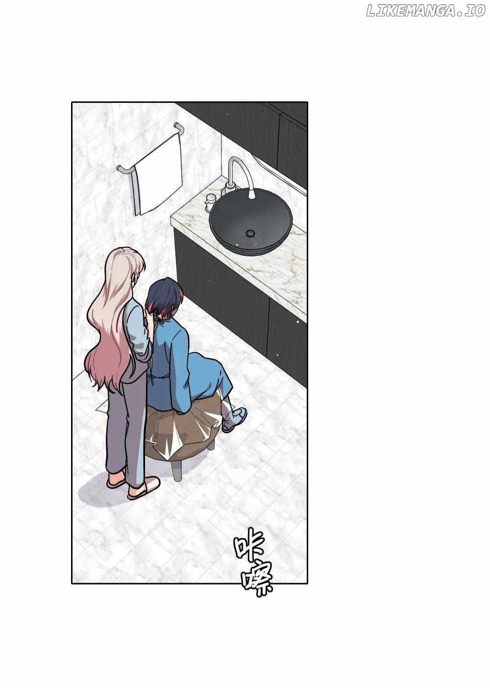 Beware of the Vicious Dog Inside! Chapter 70 - Page 2