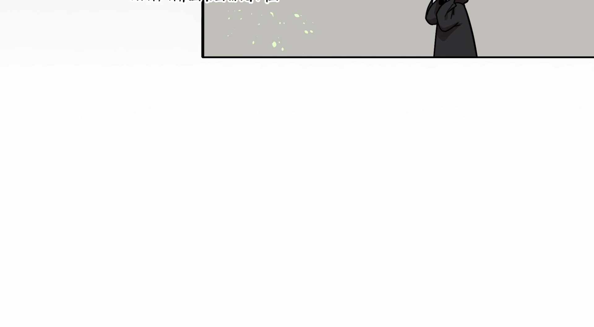 Beware of the Vicious Dog Inside! Chapter 74 - Page 76