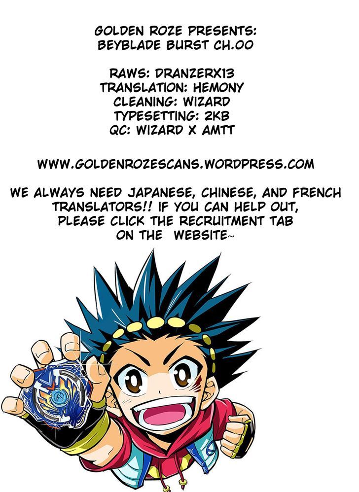 Beyblade Burst Chapter 0 - Page 8
