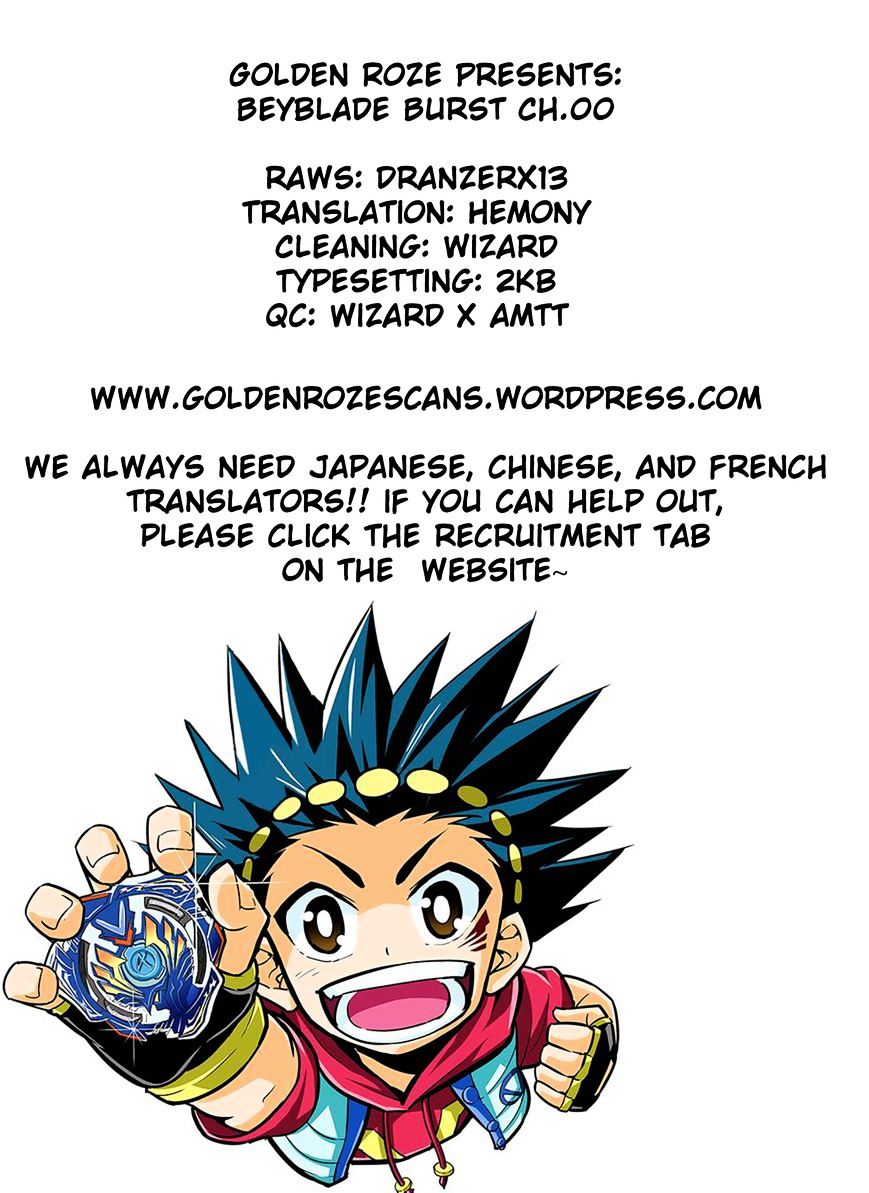 Beyblade Burst Chapter 1 - Page 8