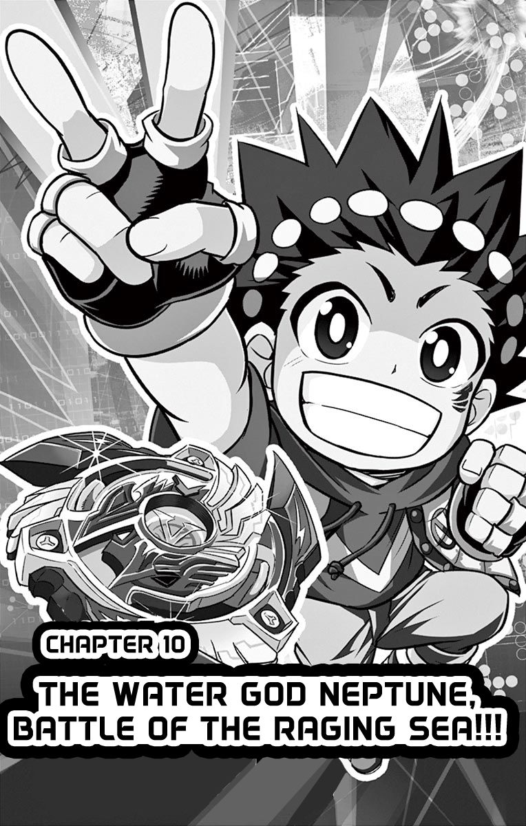 Beyblade Burst Chapter 10 - Page 2