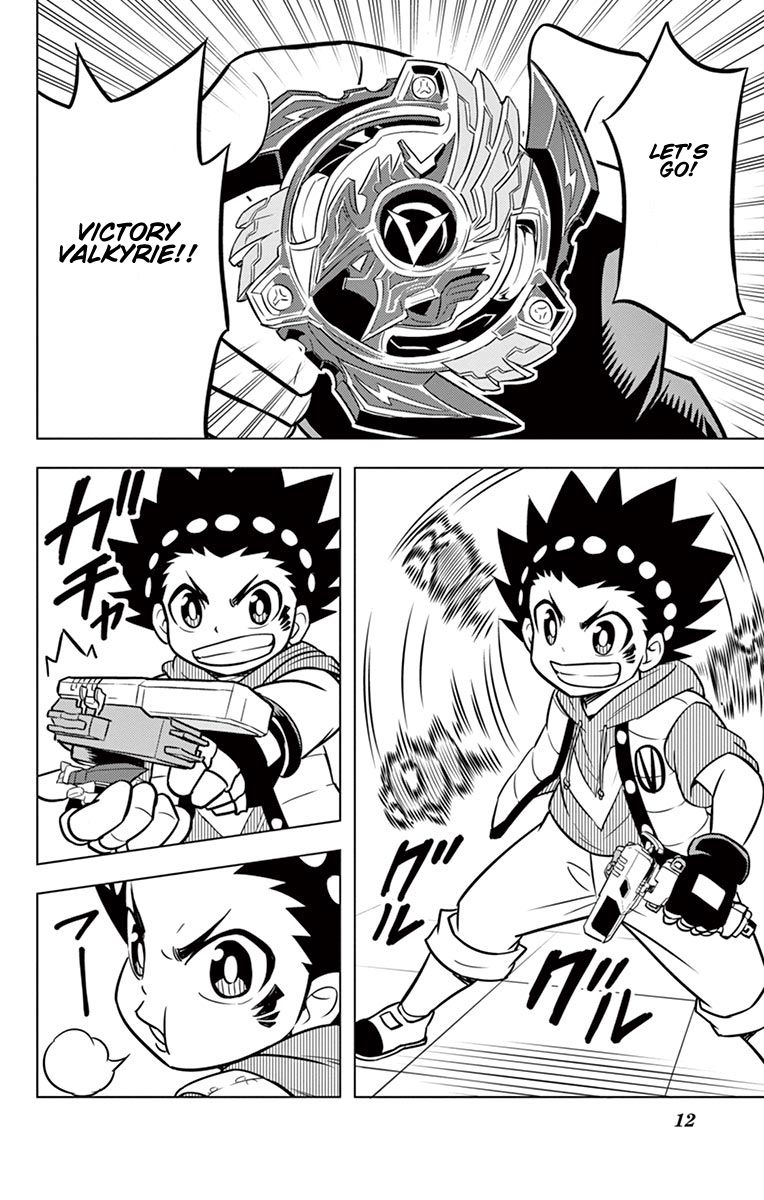 Beyblade Burst Chapter 10 - Page 7