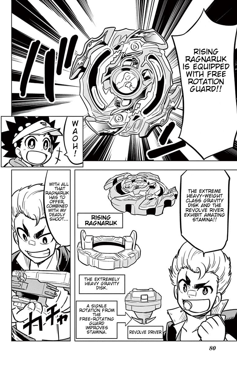 Beyblade Burst Chapter 11 - Page 6