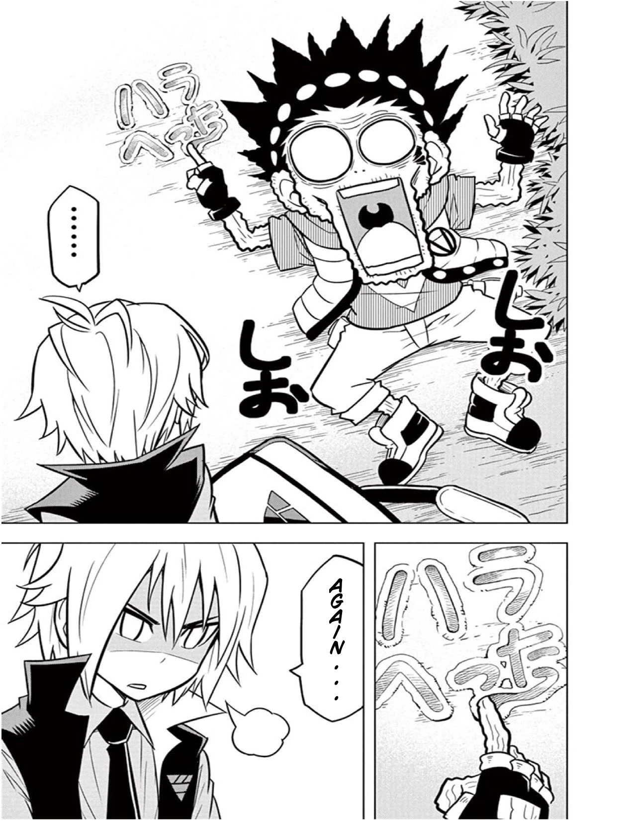 Beyblade Burst Chapter 12 - Page 2