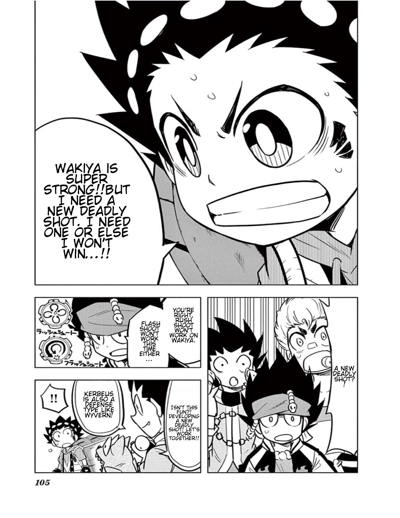 Beyblade Burst Chapter 12 - Page 14