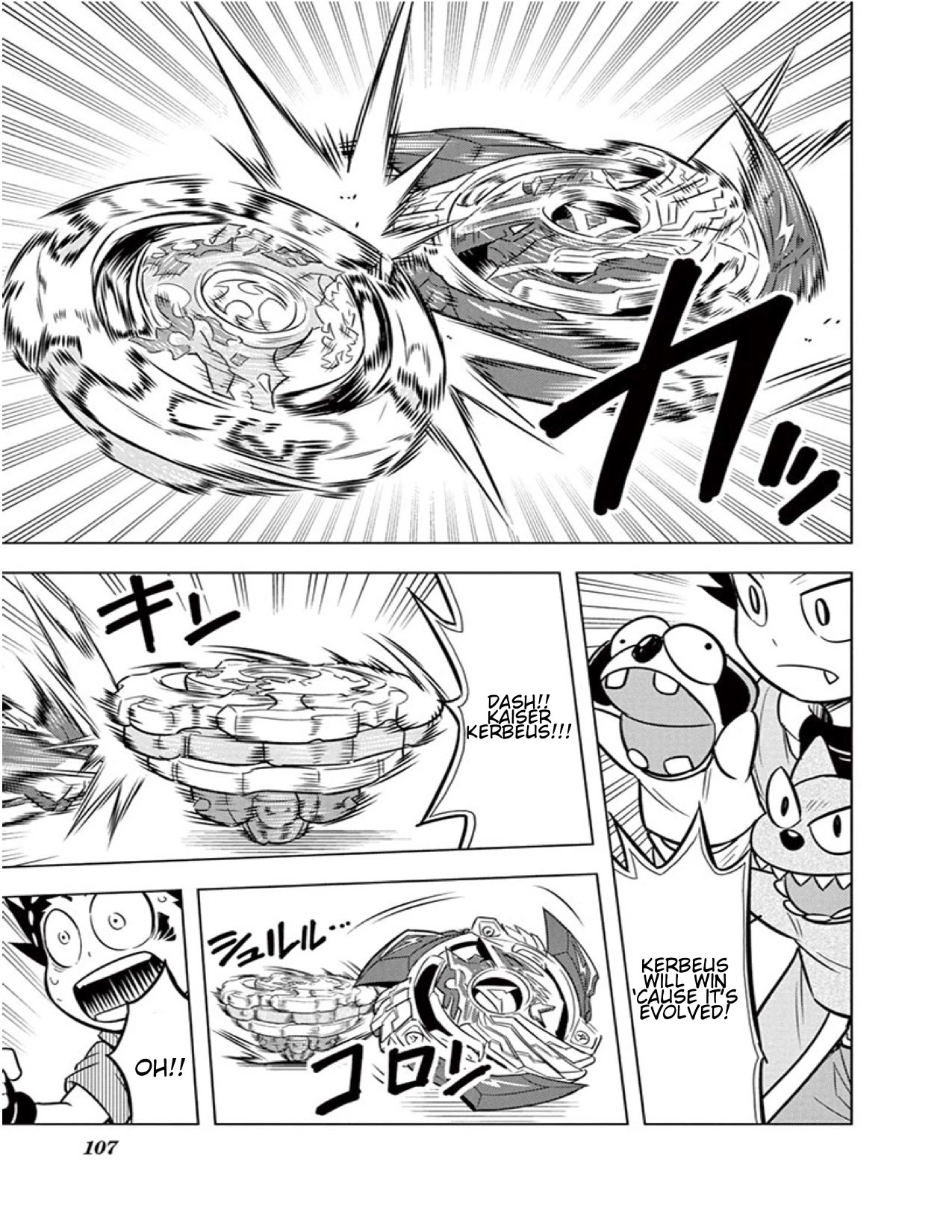 Beyblade Burst Chapter 12 - Page 16
