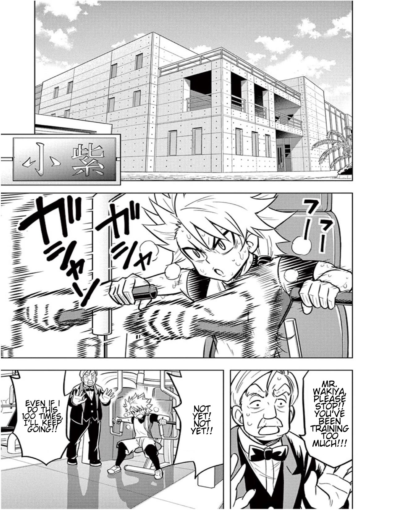 Beyblade Burst Chapter 12 - Page 22