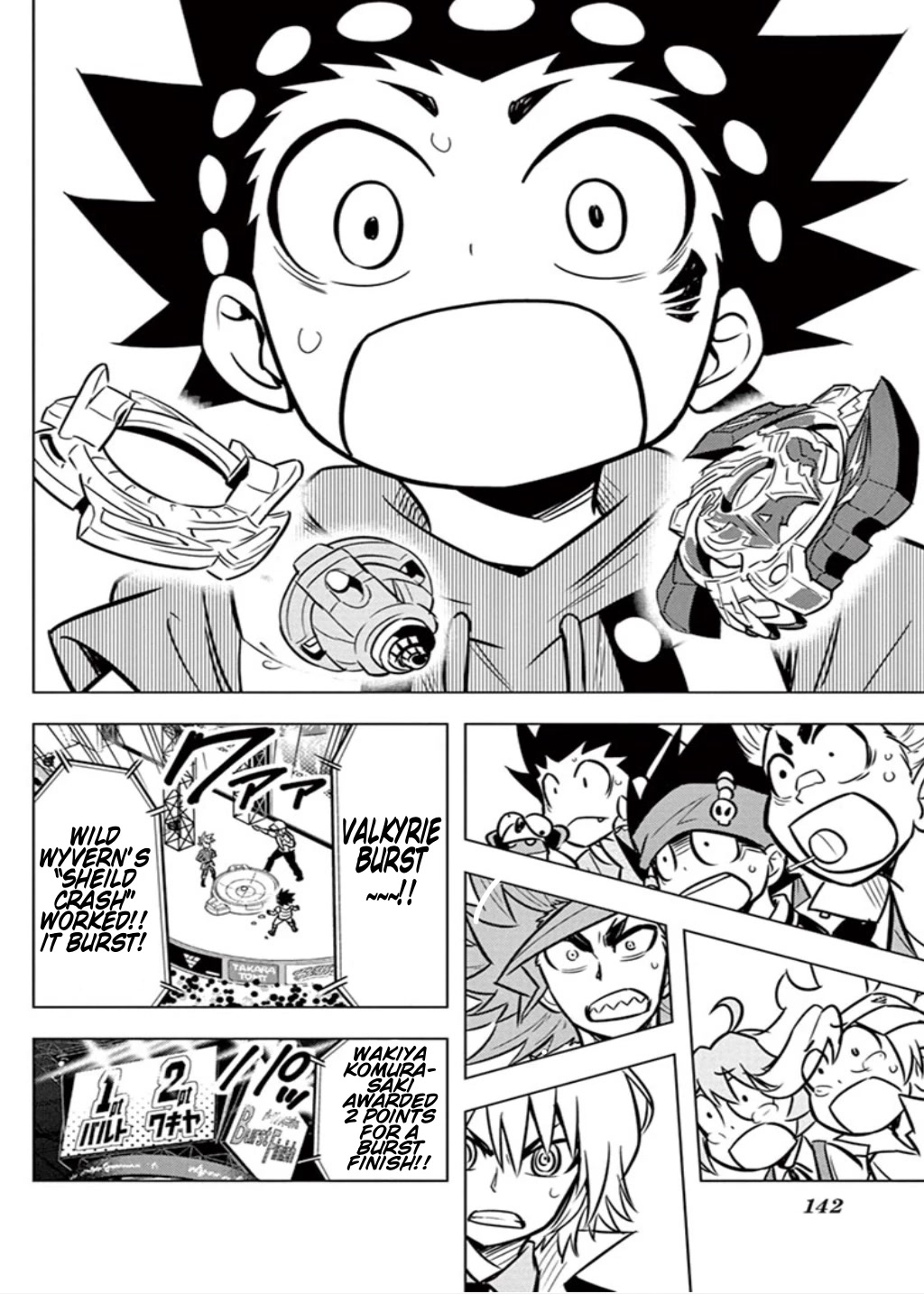 Beyblade Burst Chapter 13 - Page 12