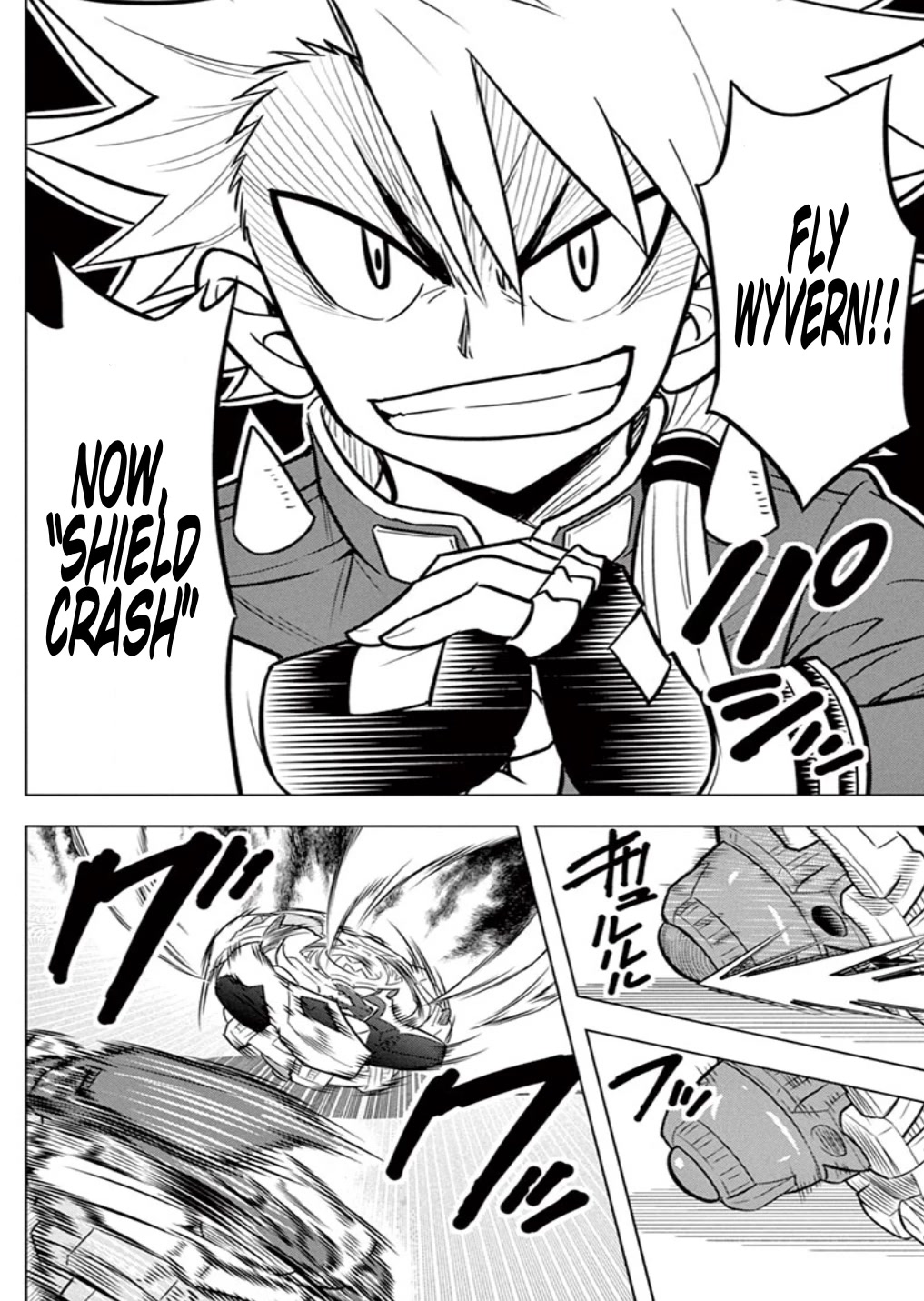 Beyblade Burst Chapter 13 - Page 10