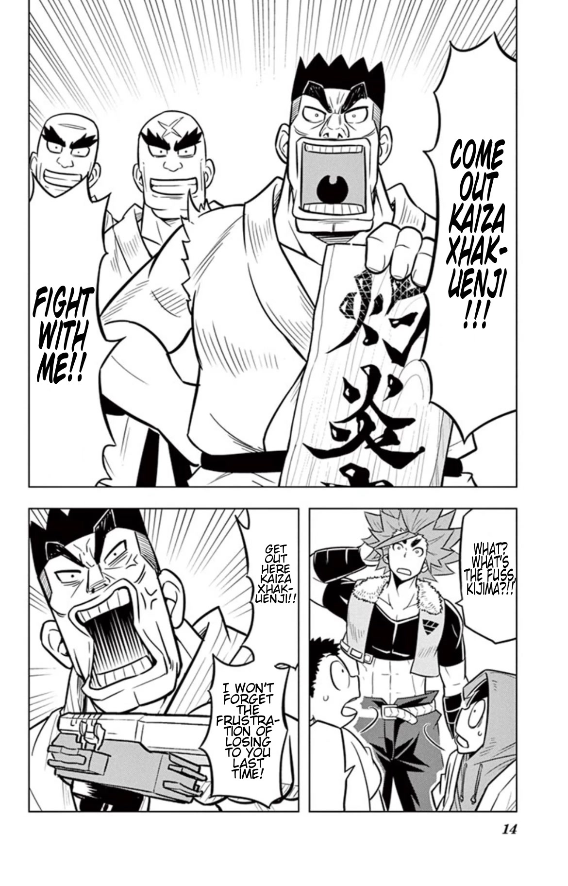 Beyblade Burst Chapter 14.5 - Page 13