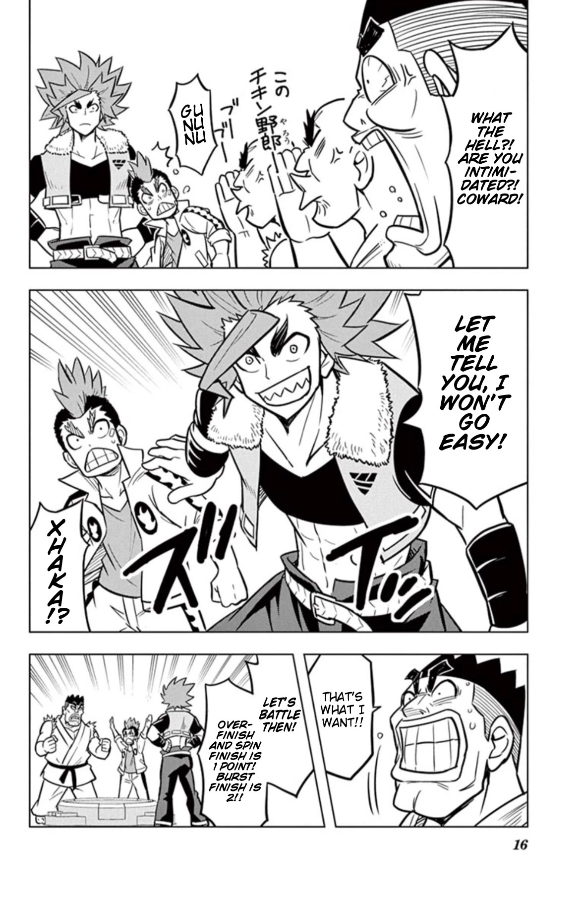 Beyblade Burst Chapter 14.5 - Page 15