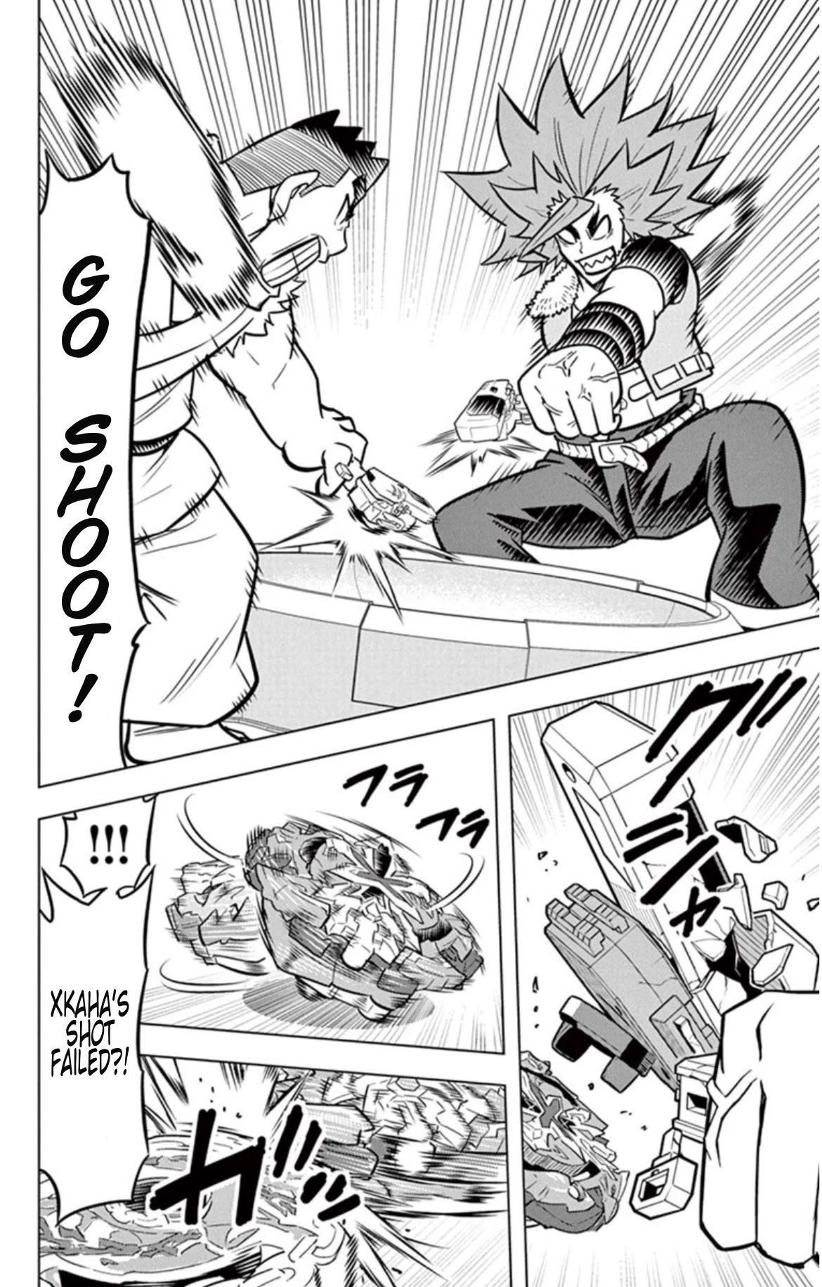 Beyblade Burst Chapter 14.5 - Page 17