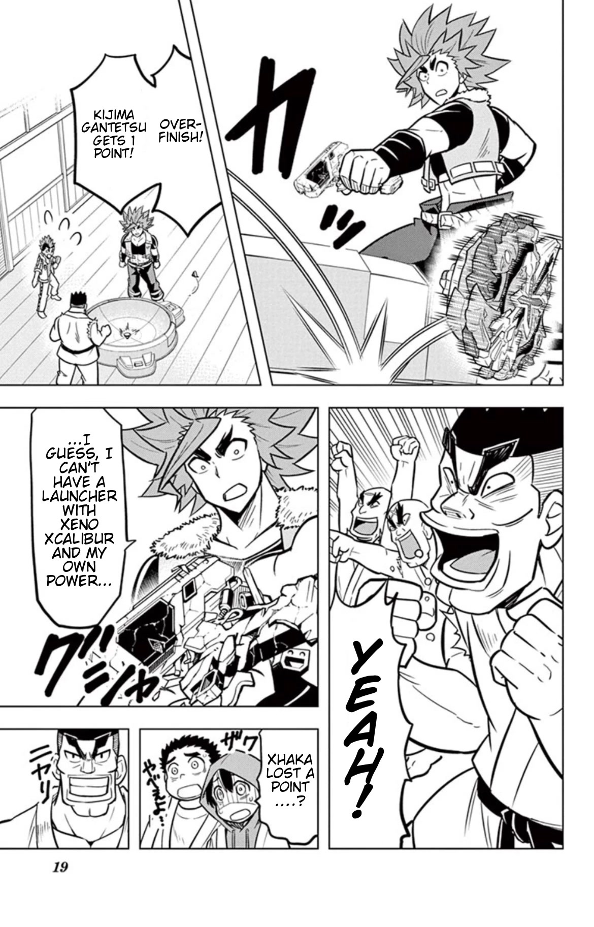 Beyblade Burst Chapter 14.5 - Page 18