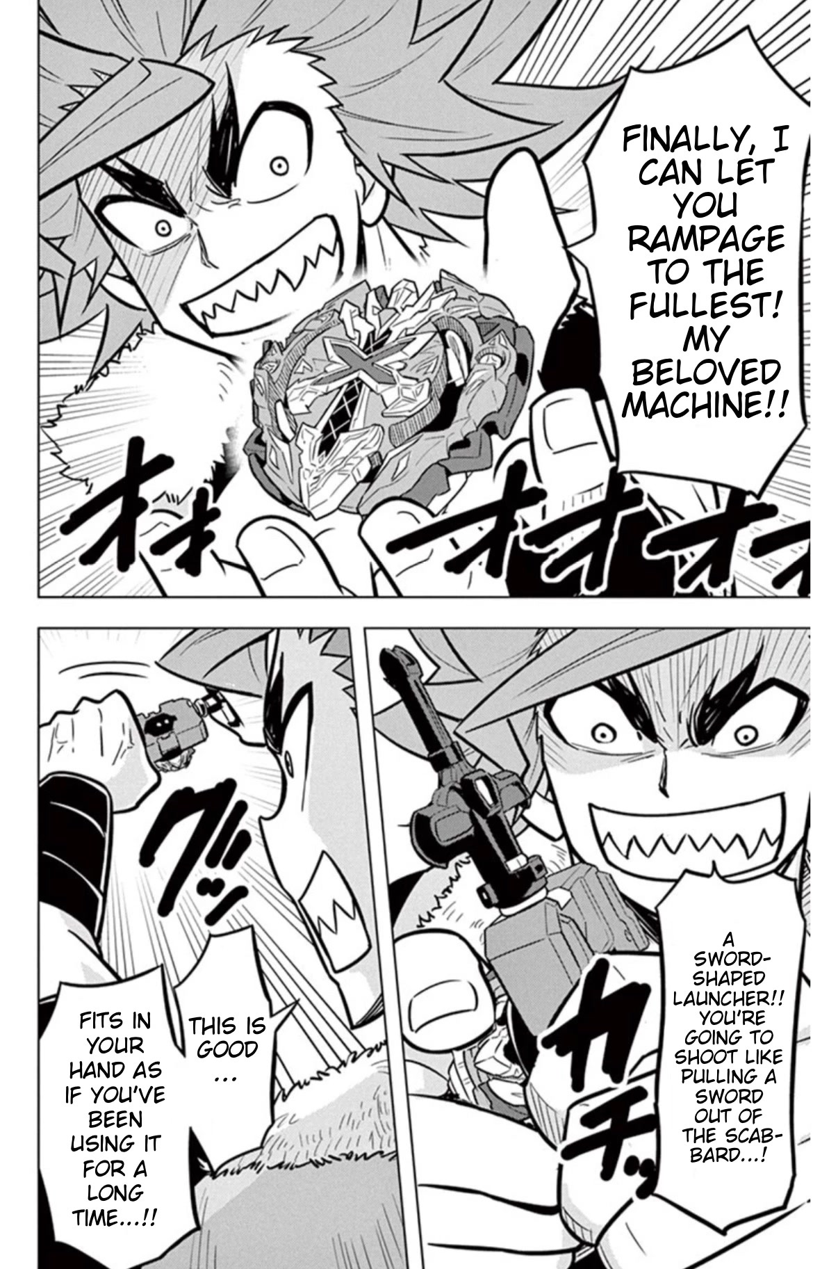 Beyblade Burst Chapter 14.5 - Page 23