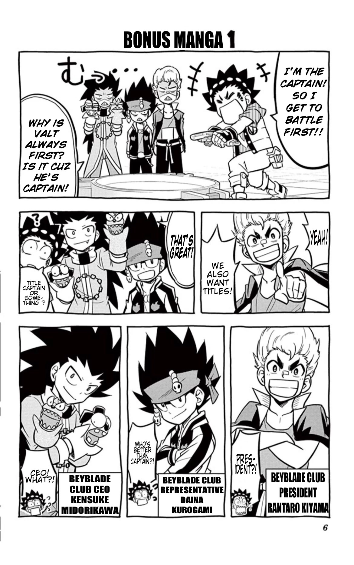 Beyblade Burst Chapter 14.5 - Page 5