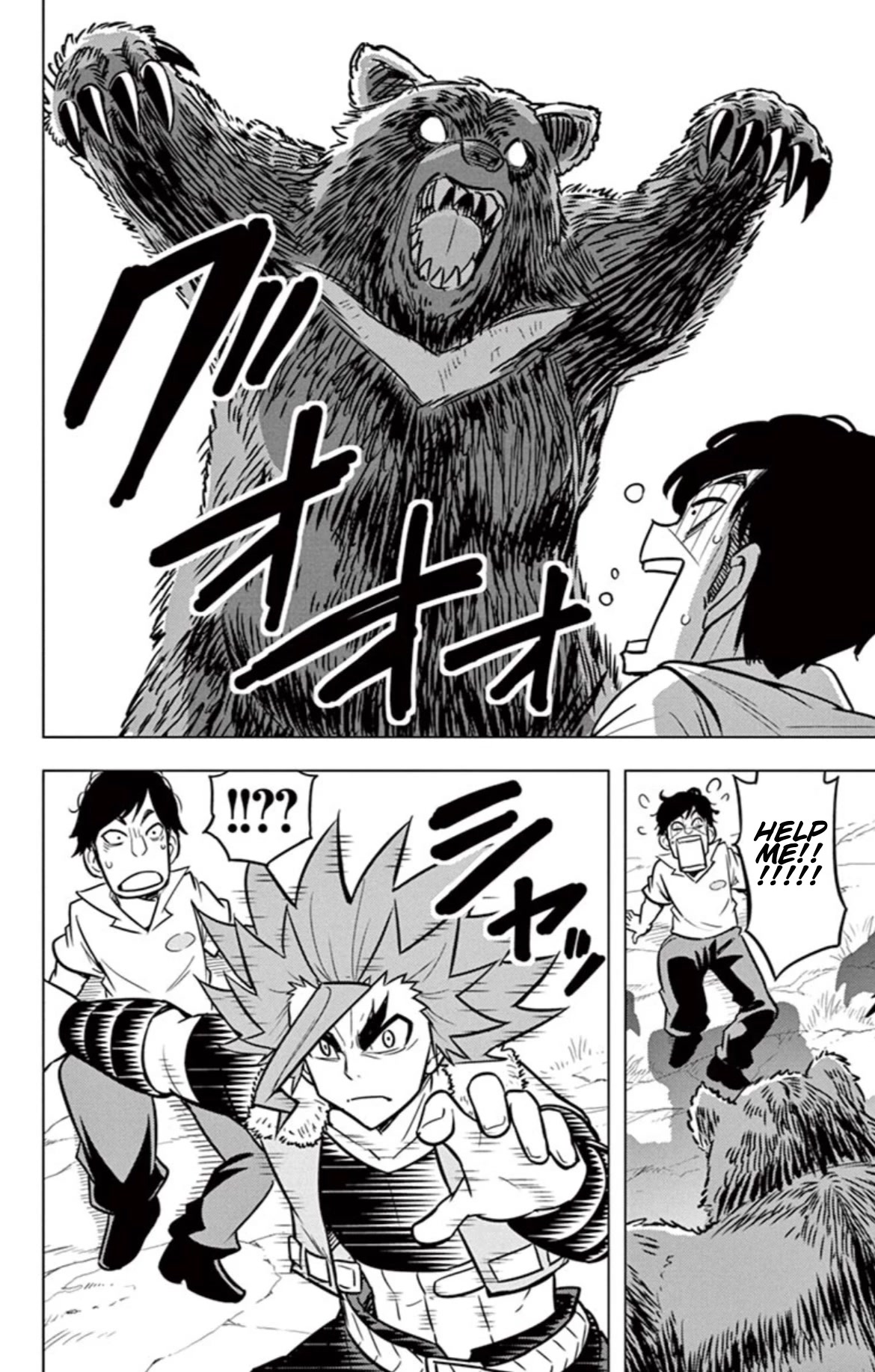 Beyblade Burst Chapter 14.5 - Page 9