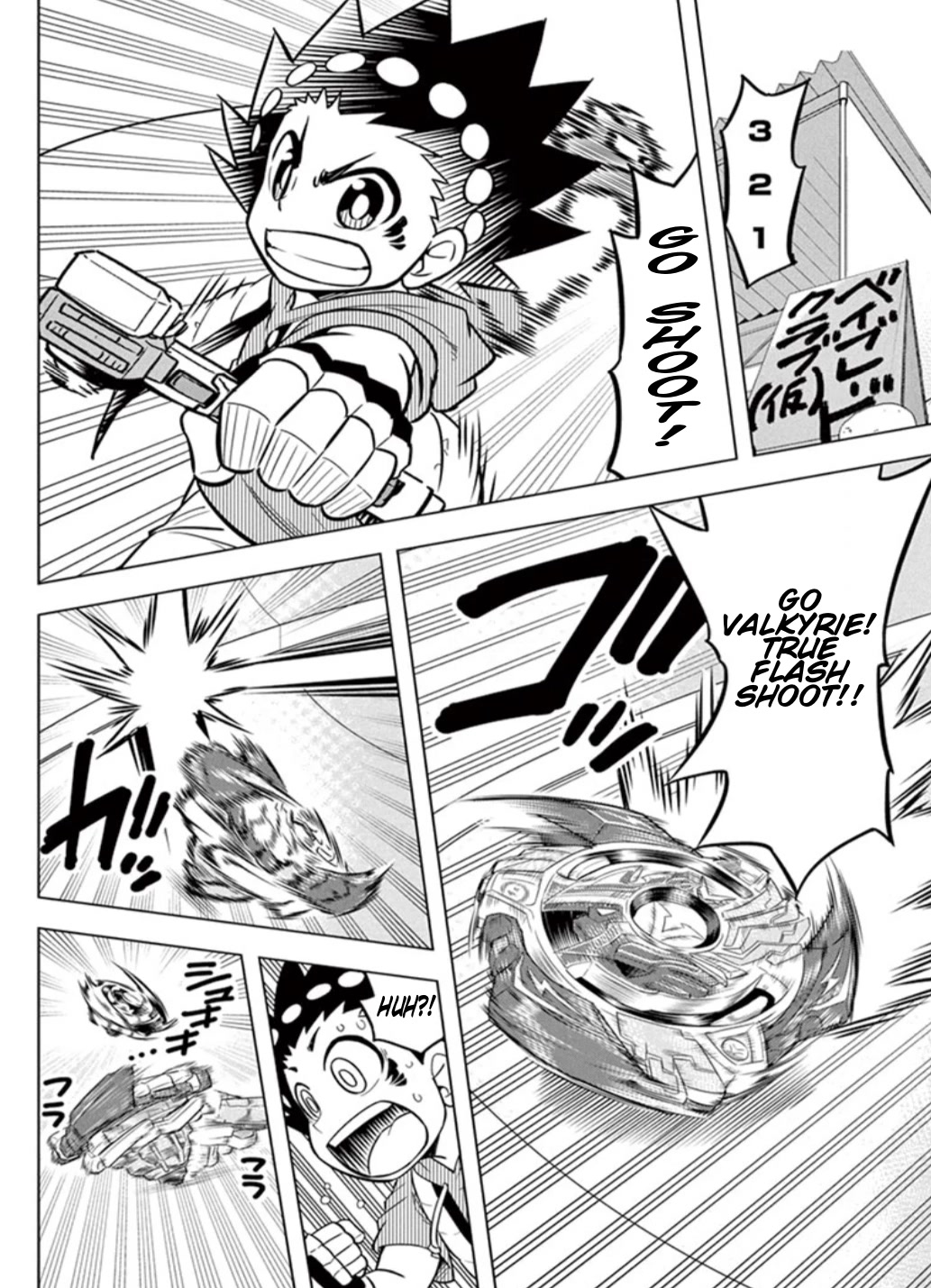 Beyblade Burst Chapter 14 - Page 2