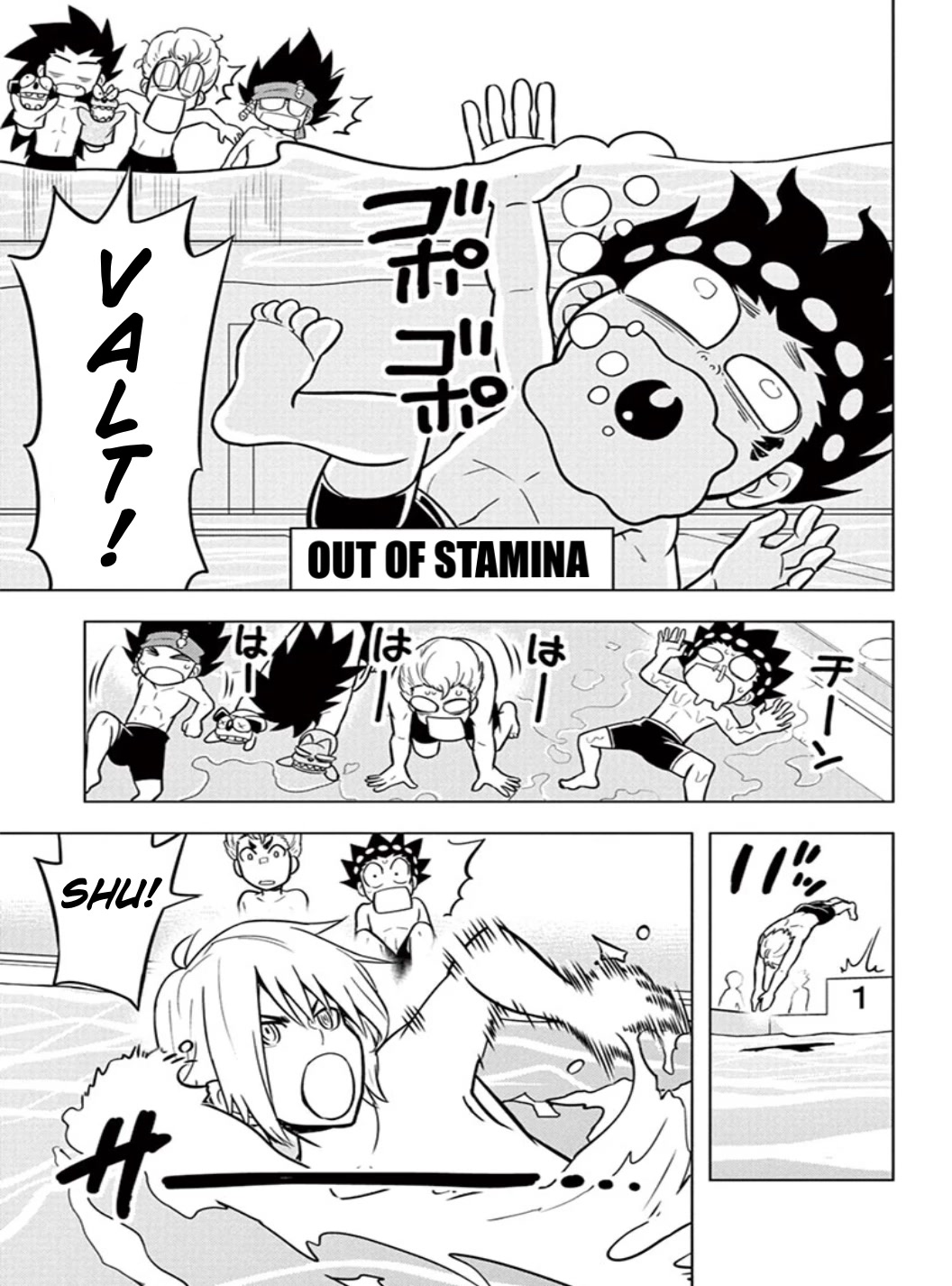 Beyblade Burst Chapter 14 - Page 11