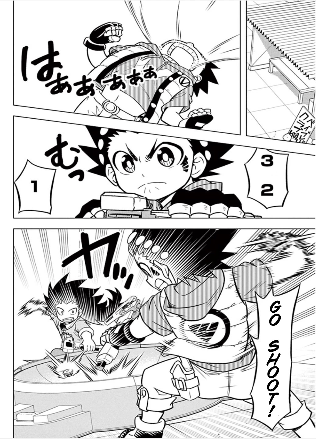 Beyblade Burst Chapter 14 - Page 14