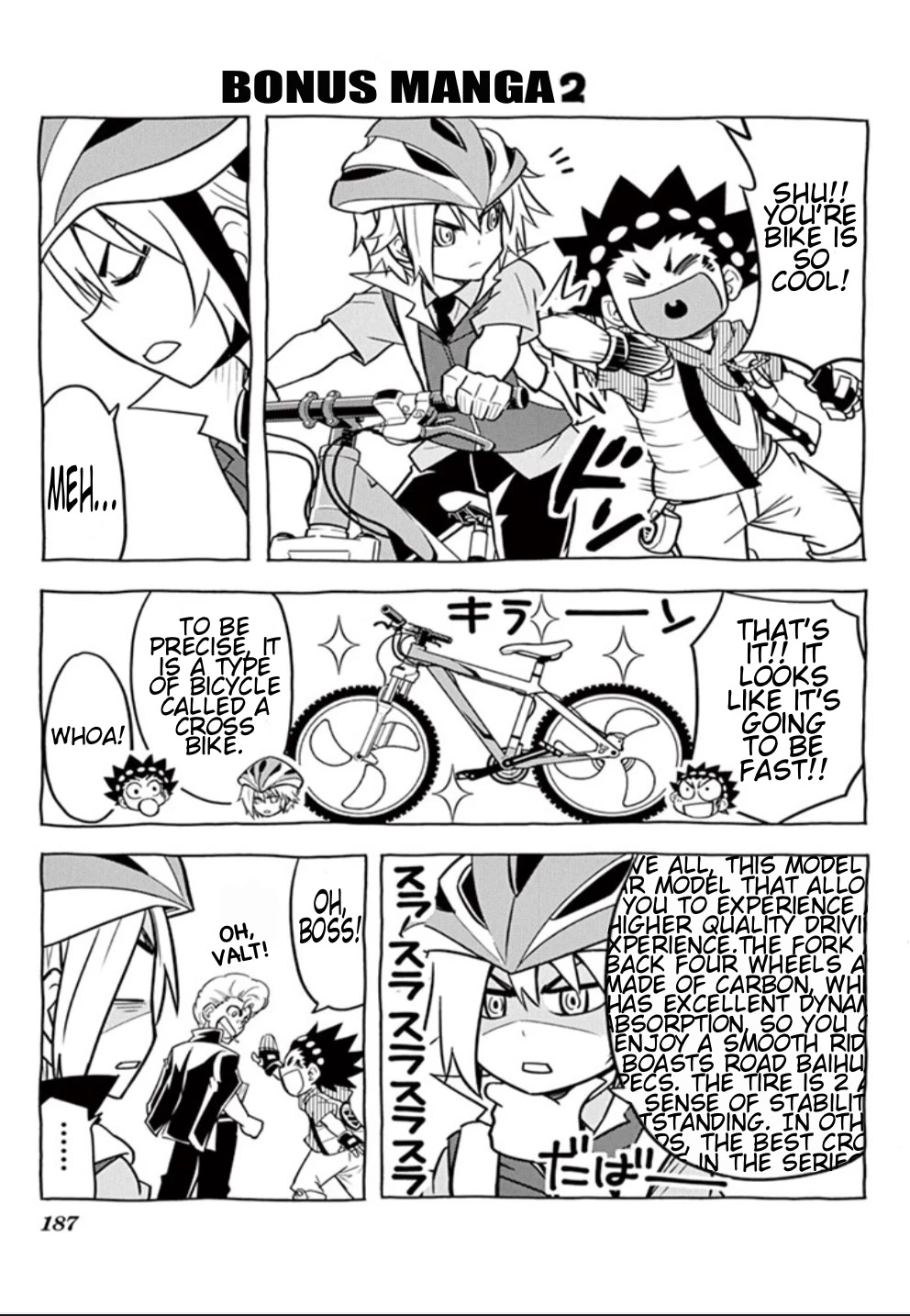 Beyblade Burst Chapter 14 - Page 17