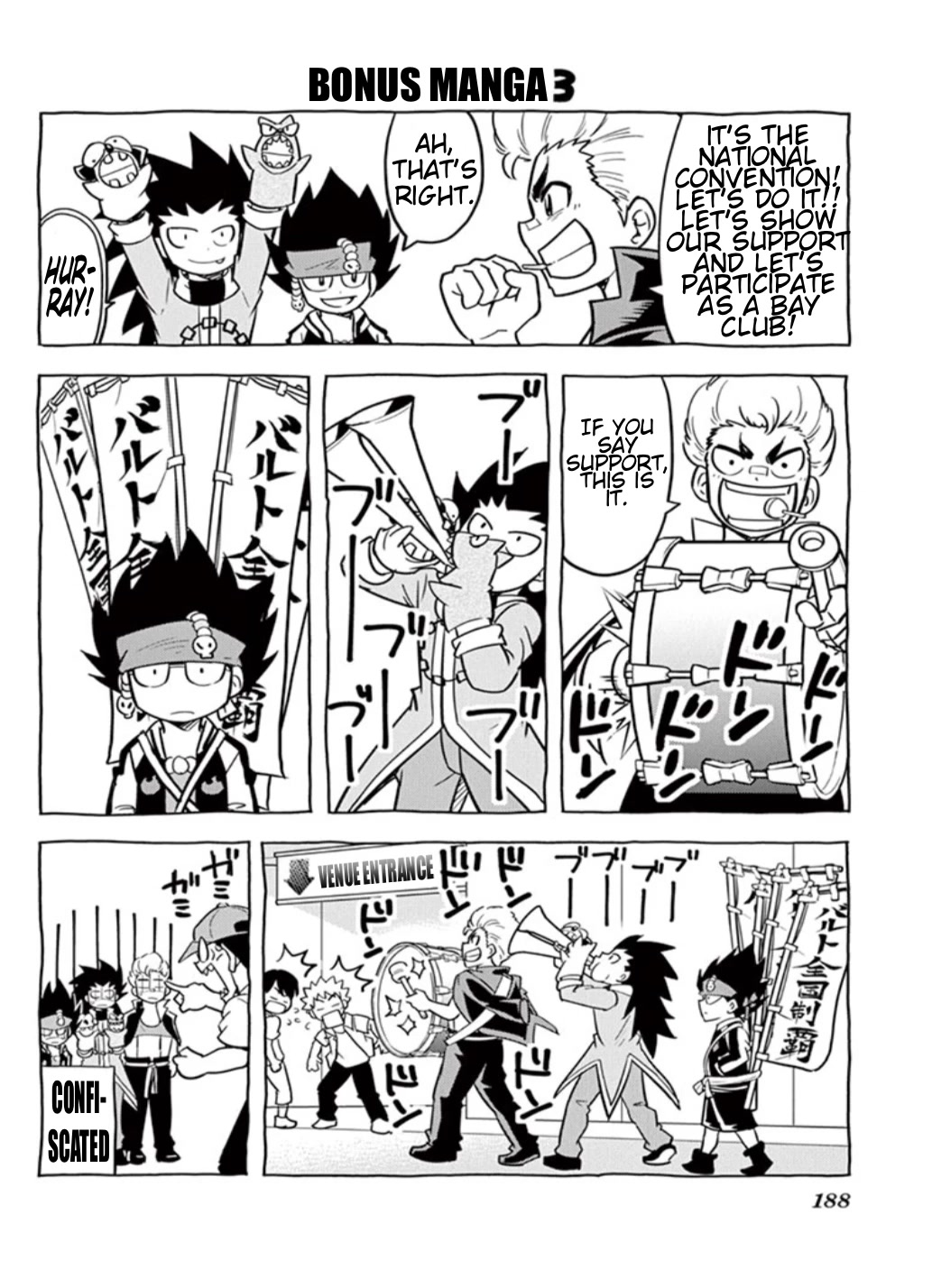 Beyblade Burst Chapter 14 - Page 18