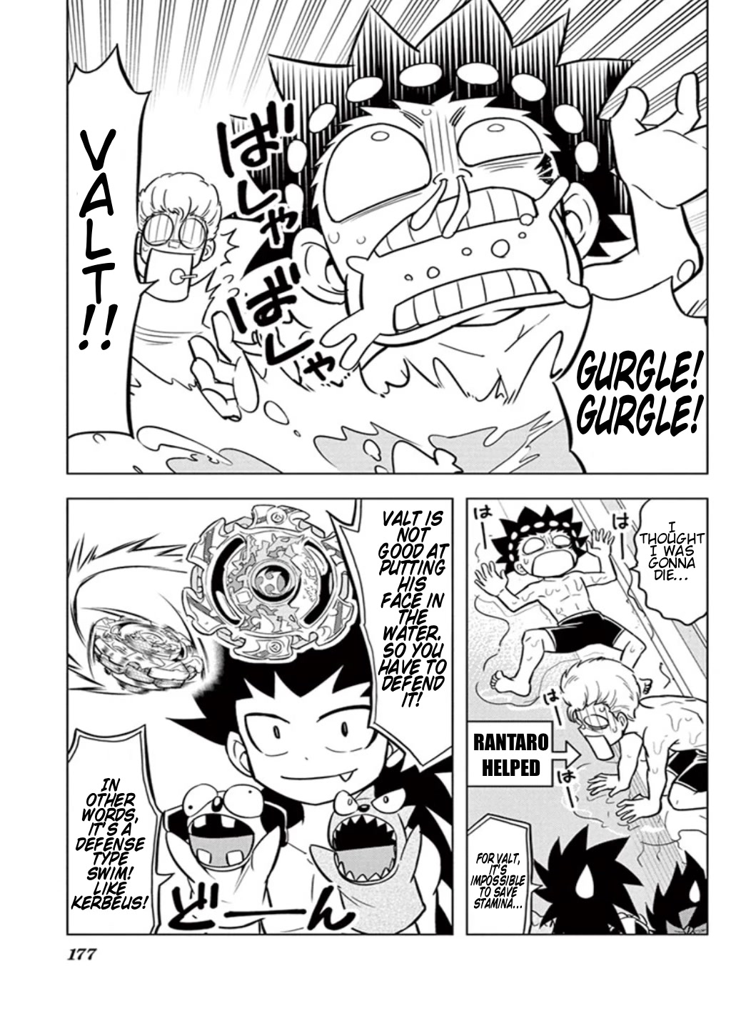 Beyblade Burst Chapter 14 - Page 7