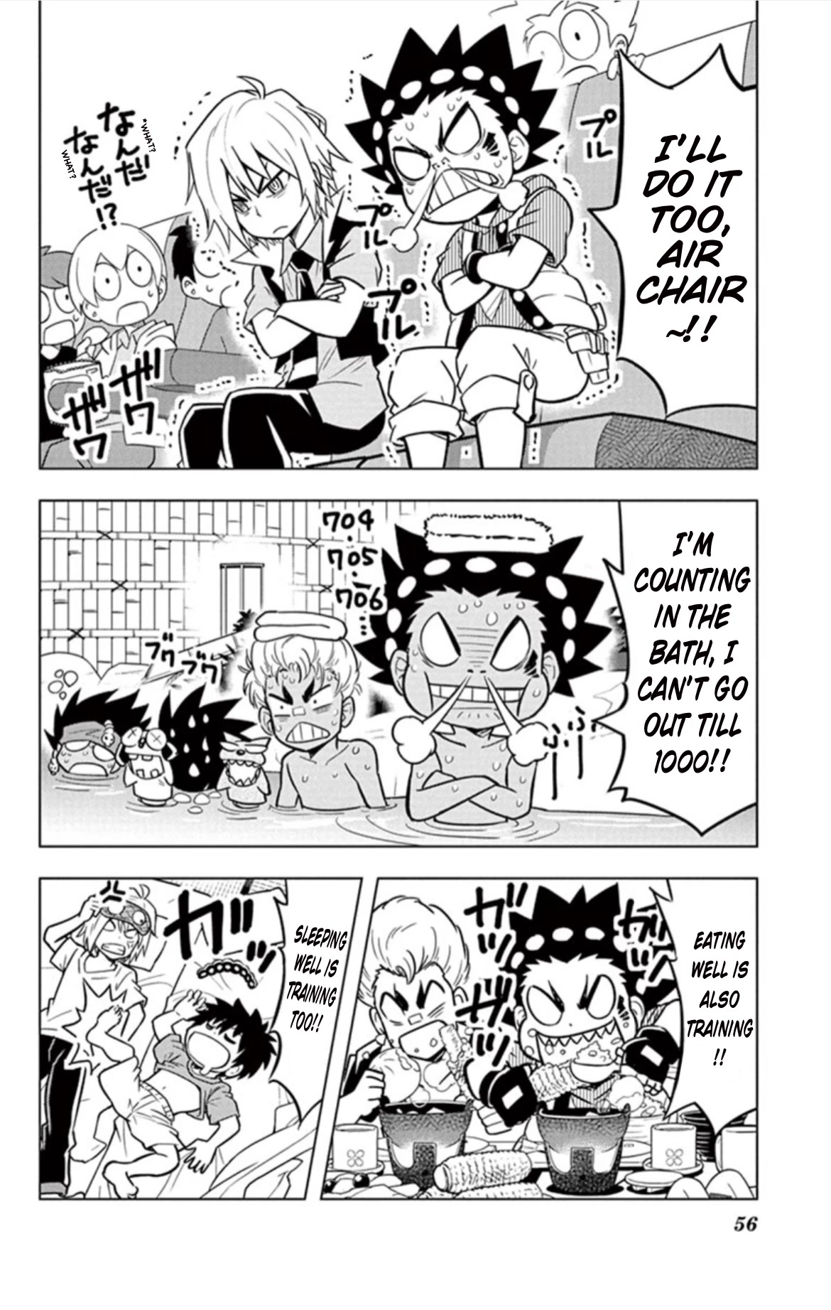 Beyblade Burst Chapter 15 - Page 24