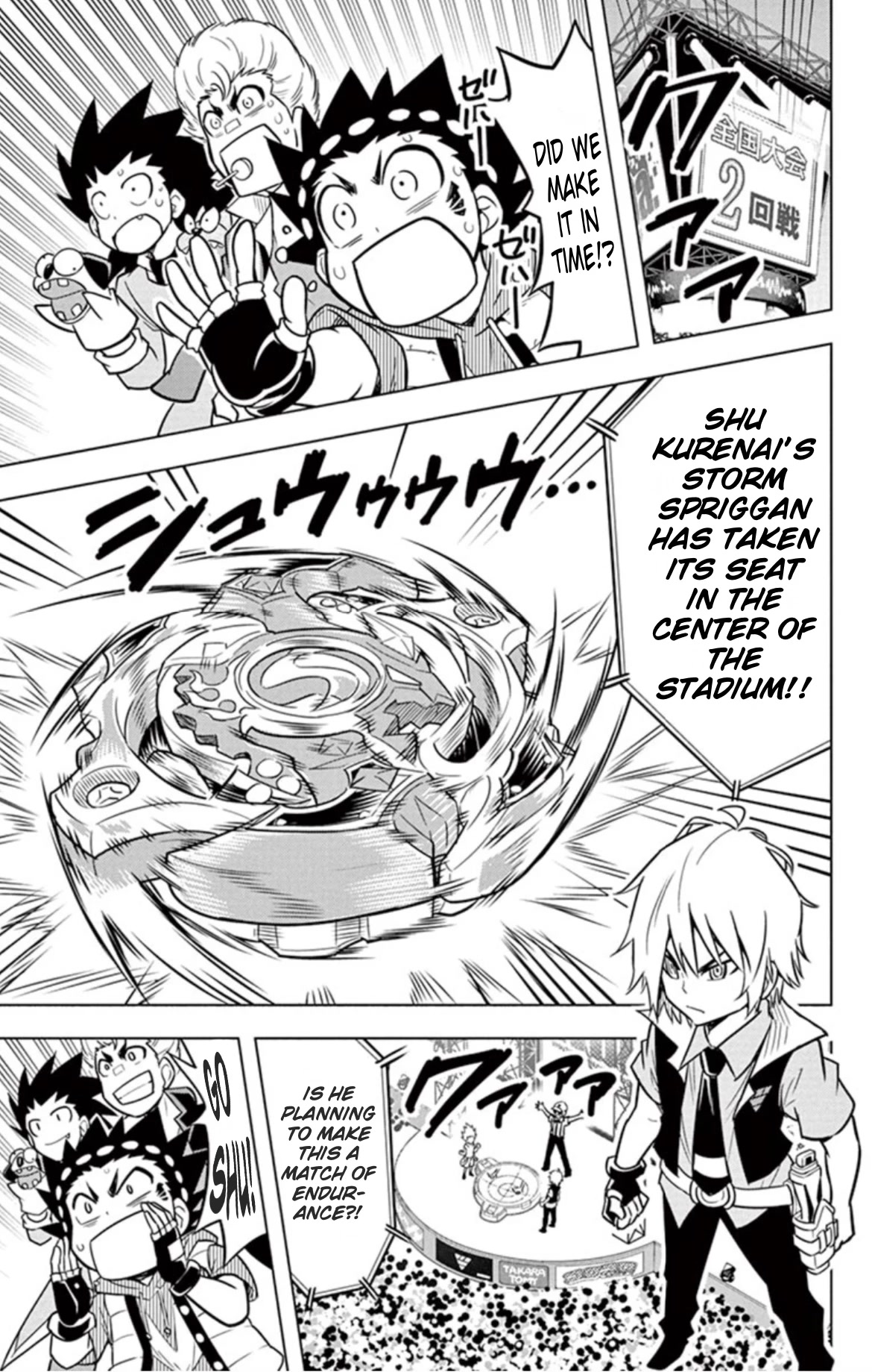 Beyblade Burst Chapter 15 - Page 4
