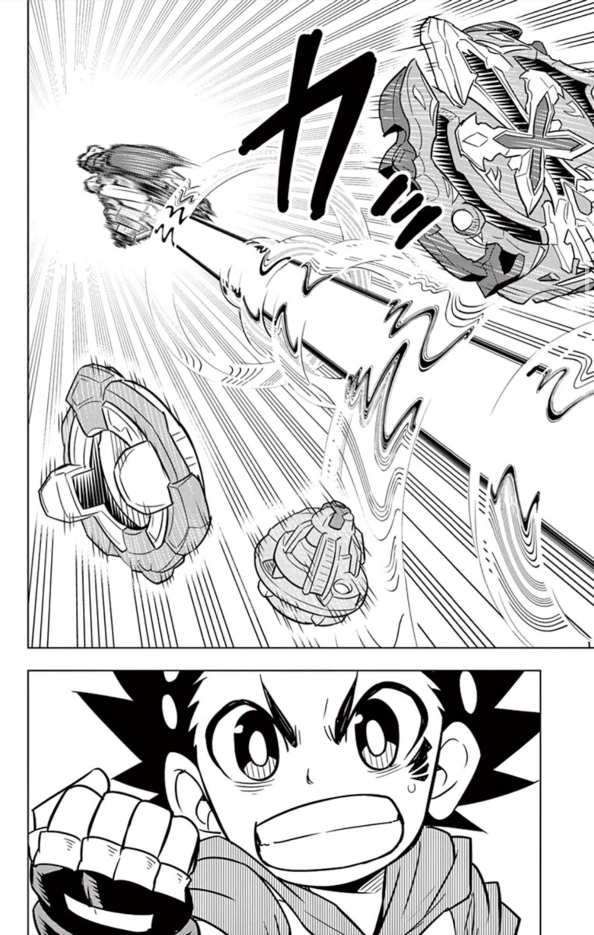 Beyblade Burst Chapter 16 - Page 7
