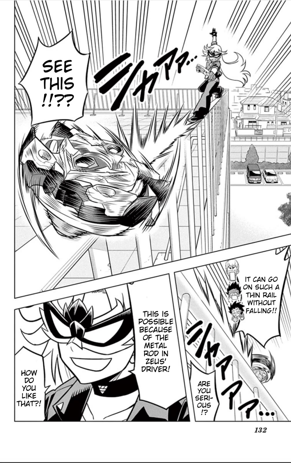 Beyblade Burst Chapter 17 - Page 21