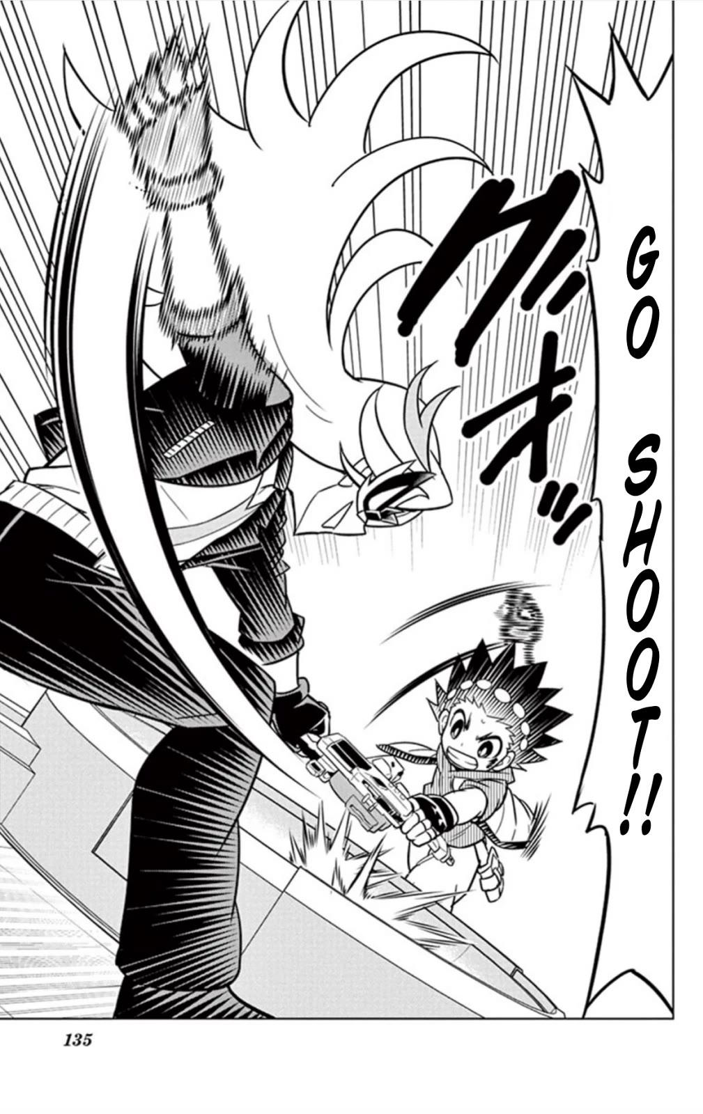 Beyblade Burst Chapter 17 - Page 24