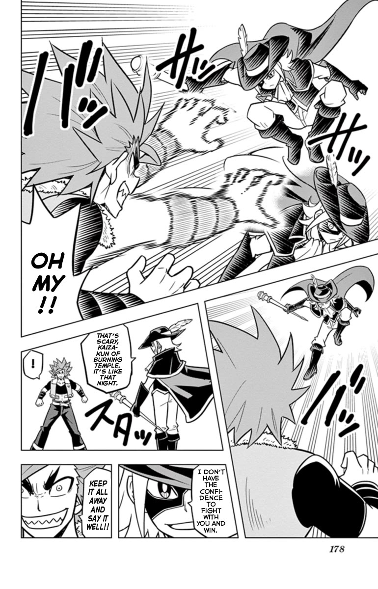 Beyblade Burst Chapter 18.4 - Page 14