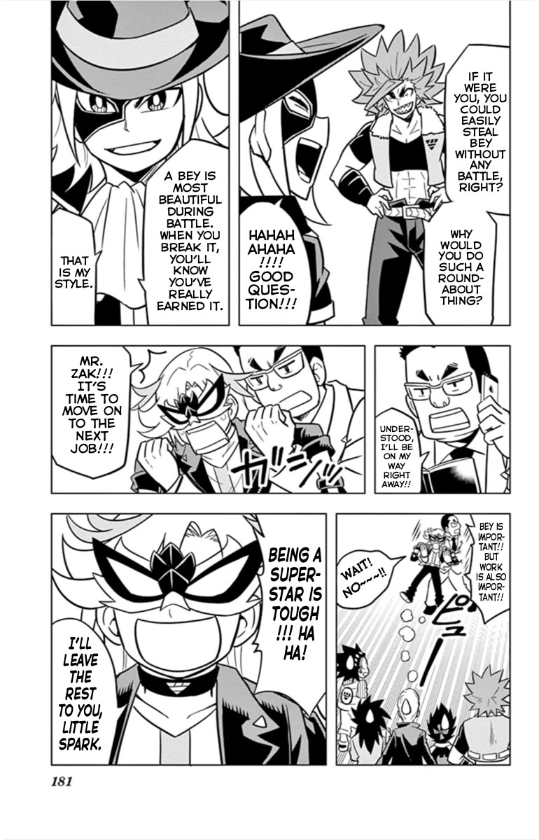 Beyblade Burst Chapter 18.4 - Page 17