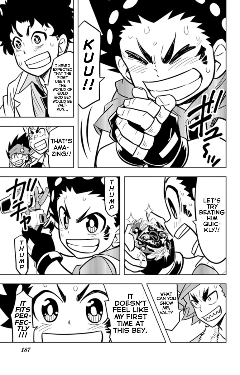 Beyblade Burst Chapter 18.4 - Page 23