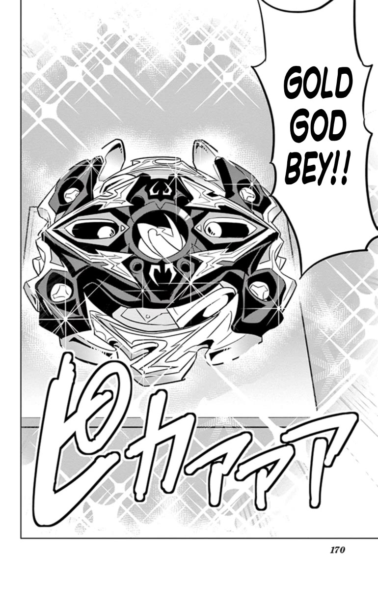 Beyblade Burst Chapter 18.4 - Page 6