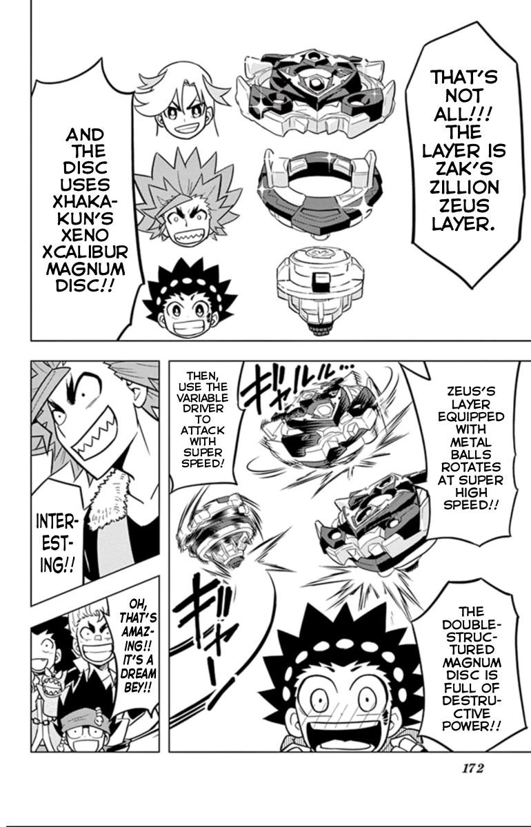 Beyblade Burst Chapter 18.4 - Page 8
