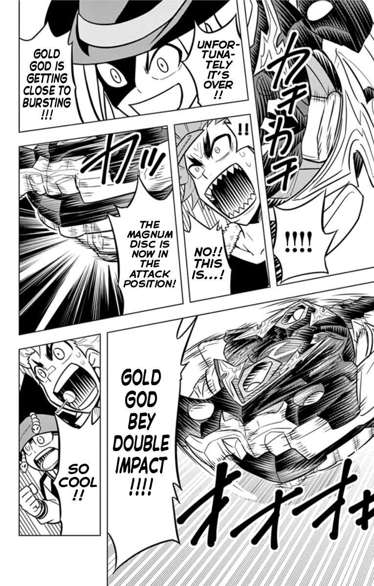 Beyblade Burst Chapter 18.5 - Page 13