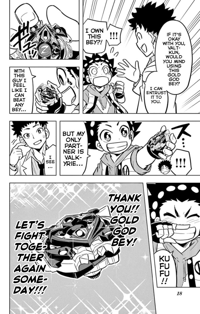 Beyblade Burst Chapter 18.5 - Page 18