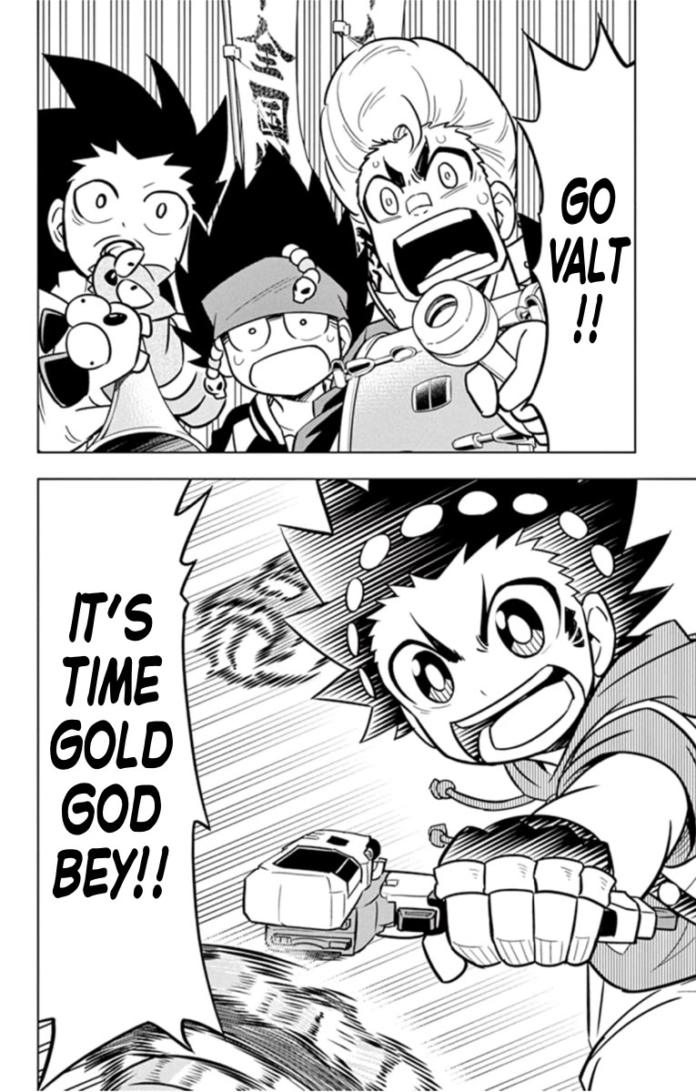 Beyblade Burst Chapter 18.5 - Page 5