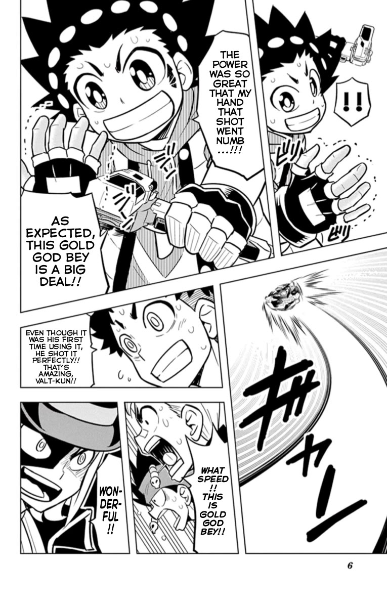 Beyblade Burst Chapter 18.5 - Page 7