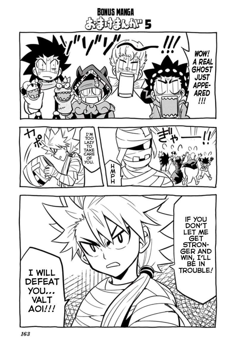 Beyblade Burst Chapter 18 - Page 17