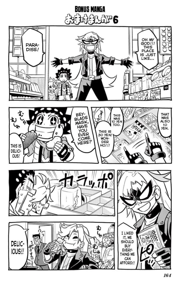 Beyblade Burst Chapter 18 - Page 18