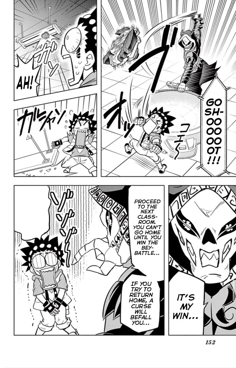 Beyblade Burst Chapter 18 - Page 6