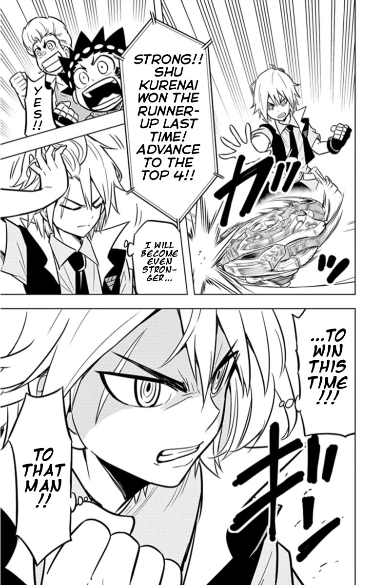 Beyblade Burst Chapter 19 - Page 11