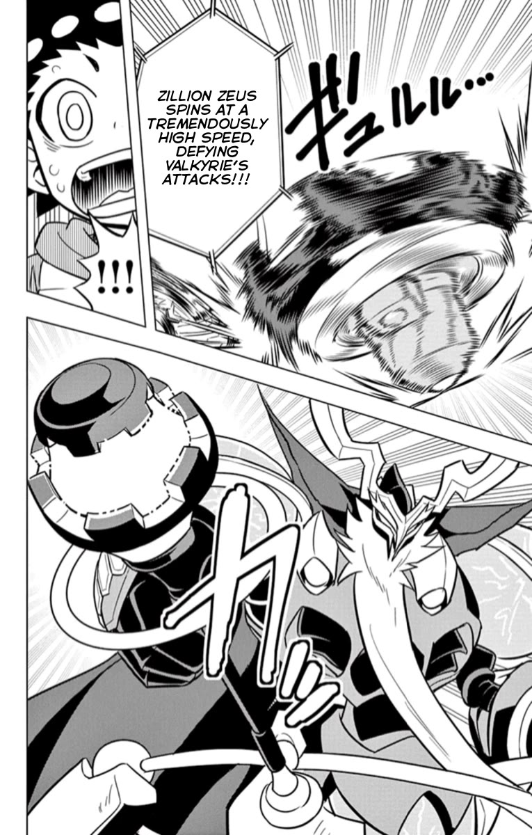 Beyblade Burst Chapter 19 - Page 34